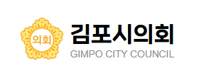 김포시의회