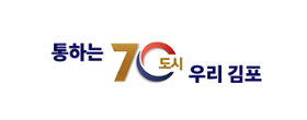 김포시청